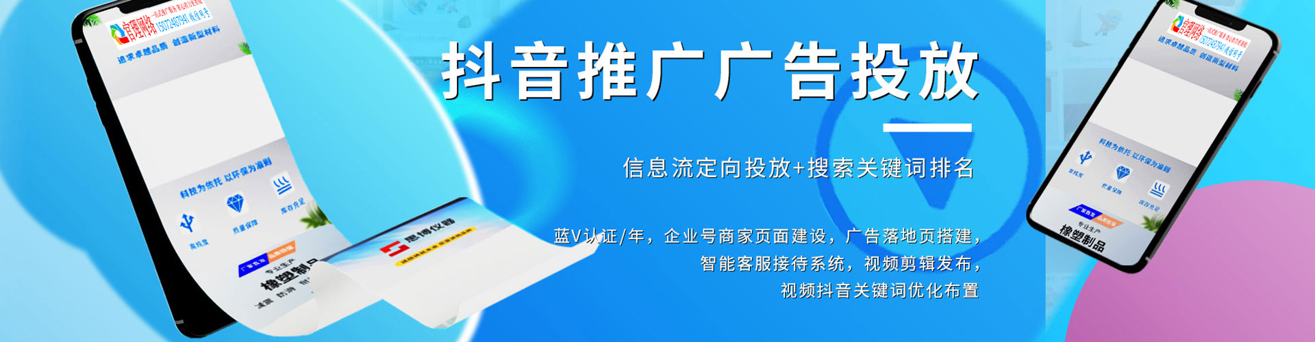陕西网络推广竞价