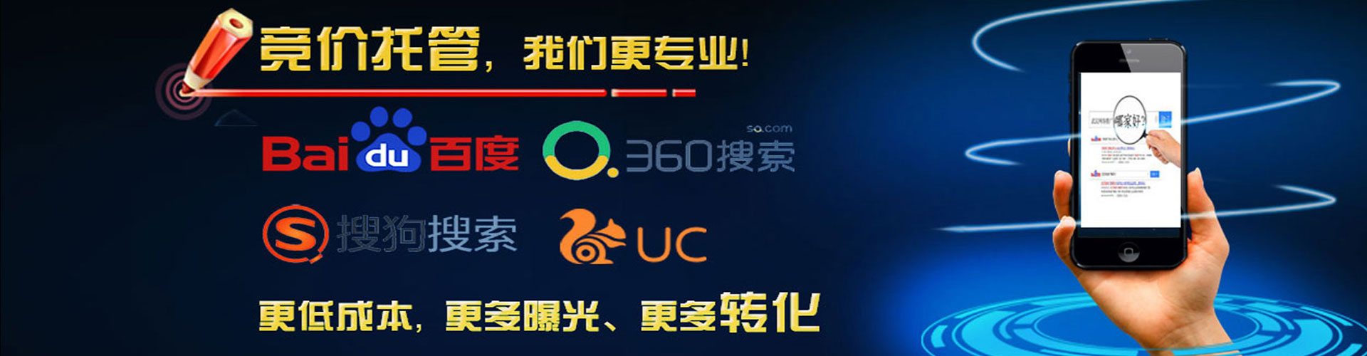 陕西百度怎么推广