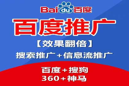 百度竞价托管公司实战案例：精准定位客户需求