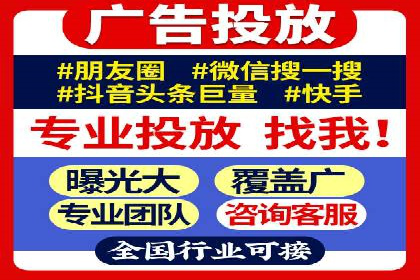信息流广告投放公司案例效果评估